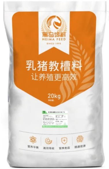 無(wú)抗先鋒飼料品牌創(chuàng)新獎(jiǎng)·SN517S—乳豬教槽料